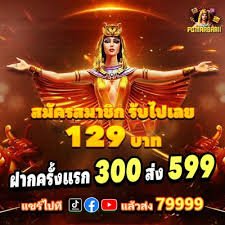 nu99